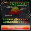 Сканер смотреть сквозь одежду